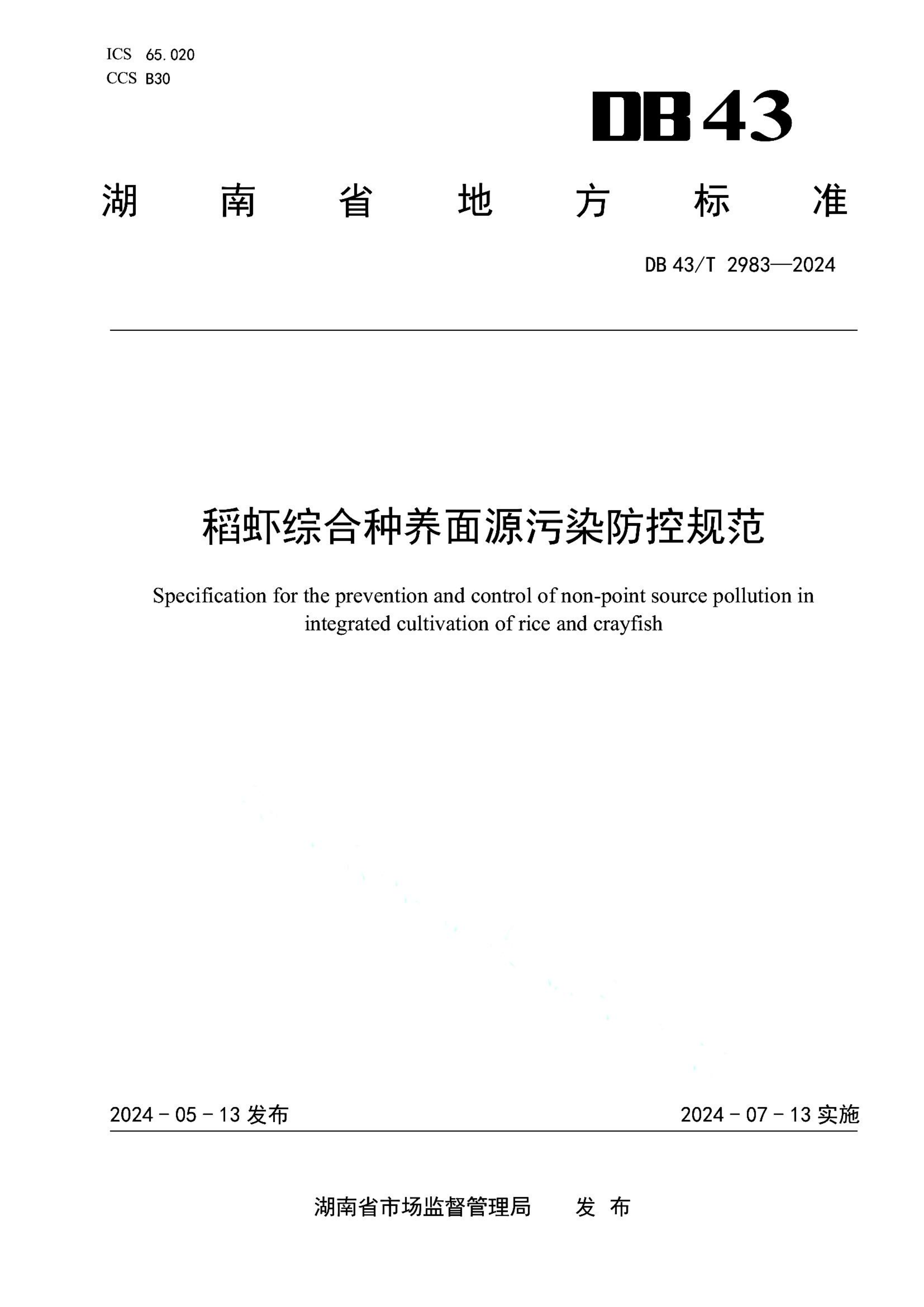资源详情图